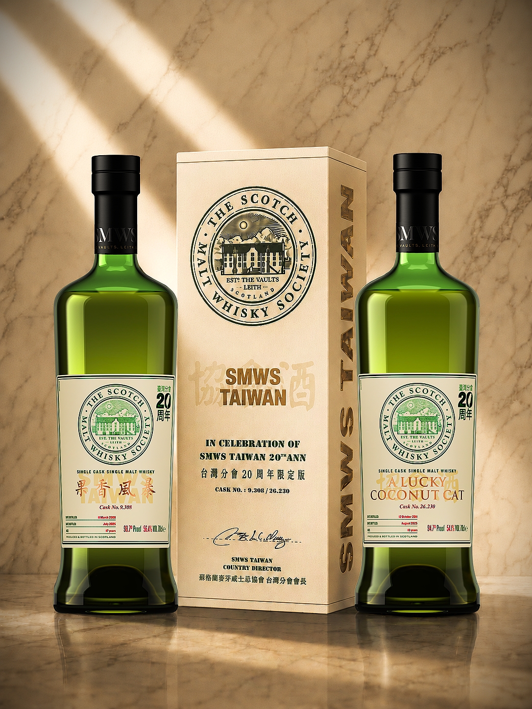 SMWS TAIWAN 20周年紀念套組 (含紀念贈品) SMWS TAIWAN 20周年紀念套組 (含紀念贈品)