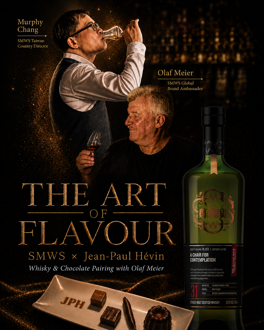 "9/12" THE ART OF FLAVOUR｜風味的藝術