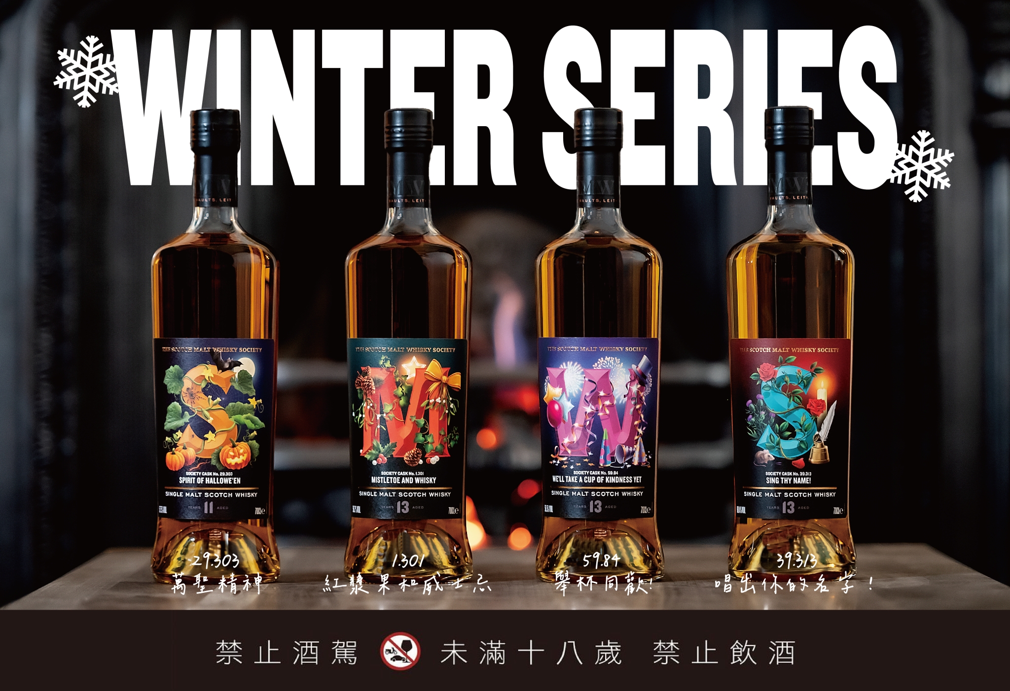 2025 Winter series 2025 Winter series