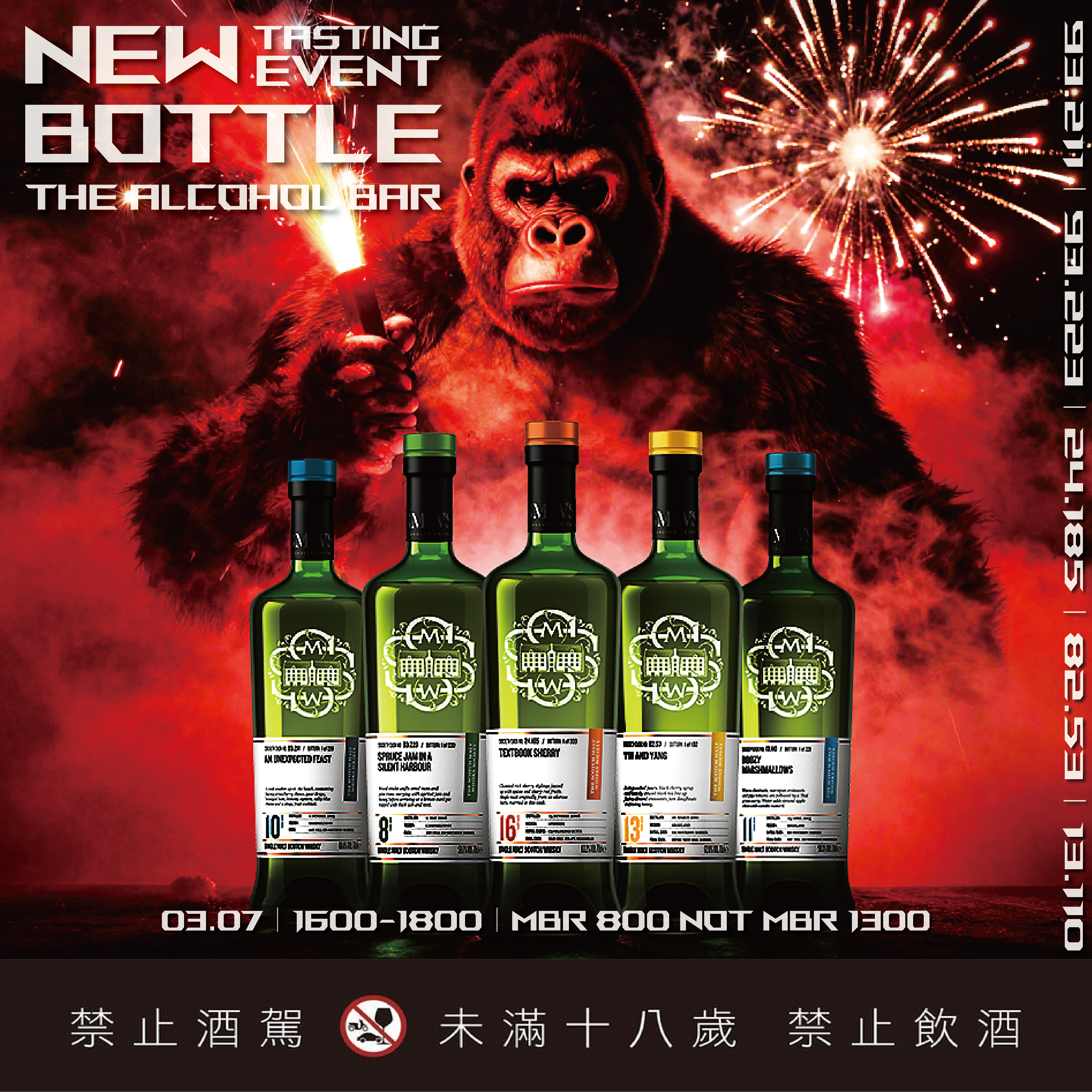 The Bottle In 艾克猴