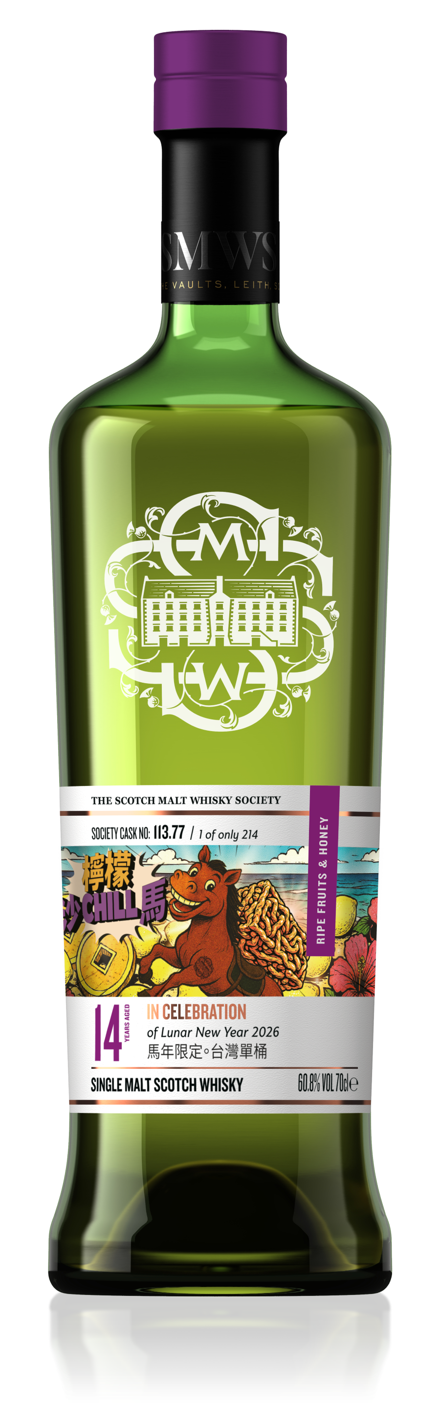 113.77 檸檬沙Chill馬